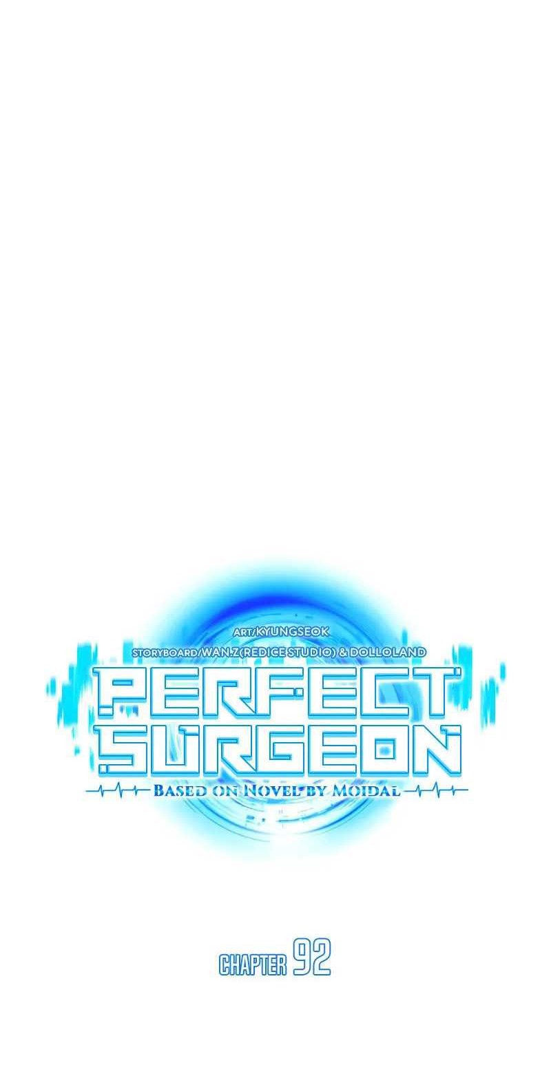 Perfect Surgeon chapter 92 halaman 17