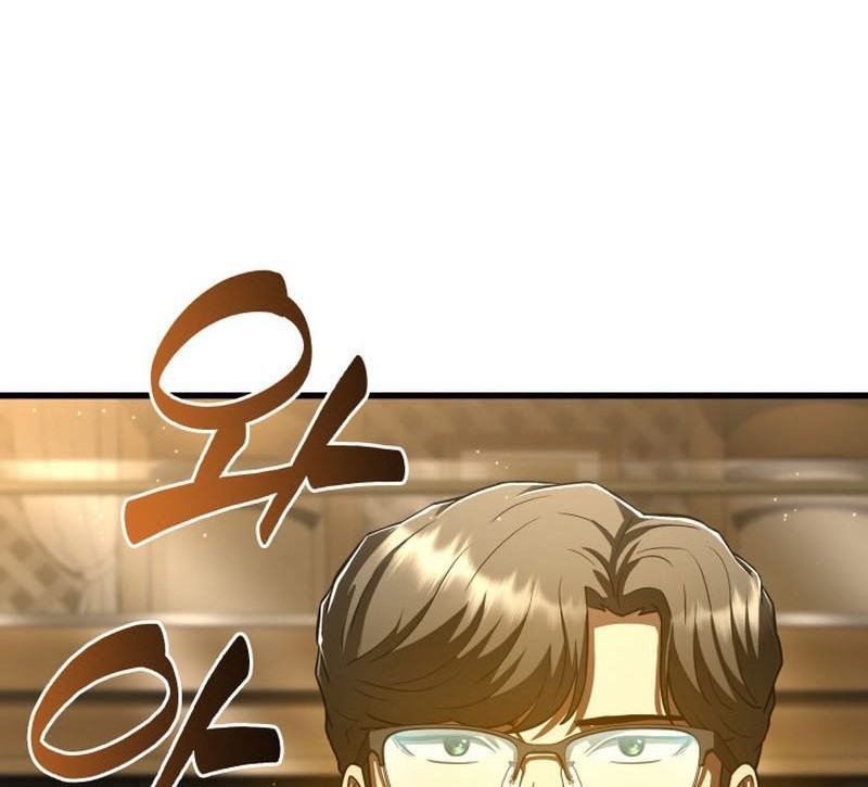 Perfect Surgeon chapter 95 halaman 73