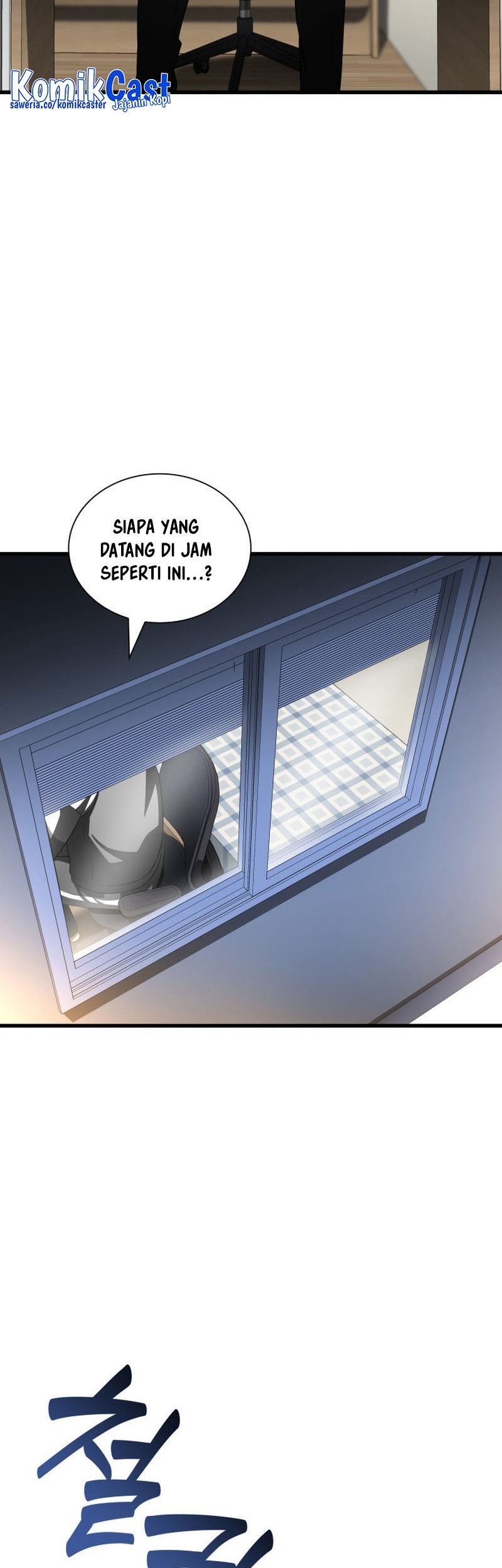 Perfect Surgeon chapter 98 halaman 76