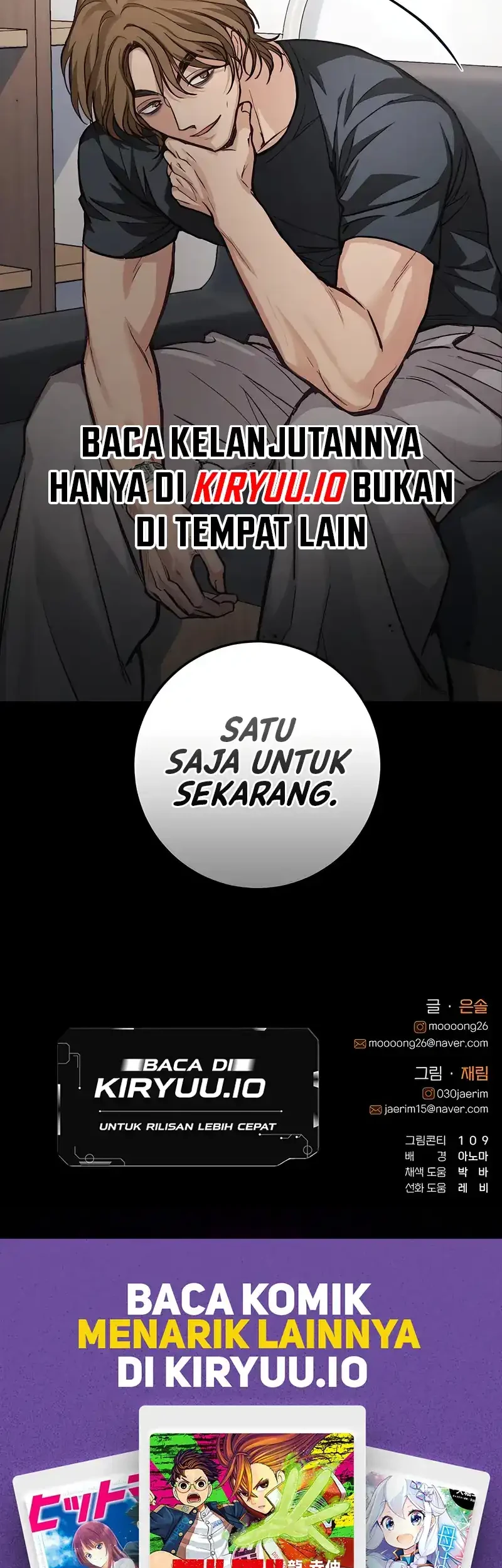 Perfection Is Everything Bab 17 halaman 53