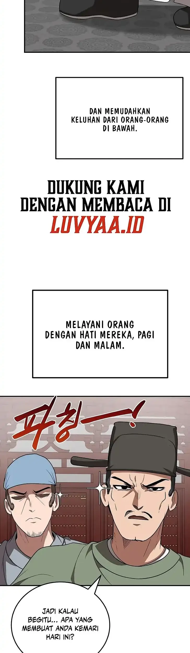 Perhaps Invincible Bab 46 halaman 14