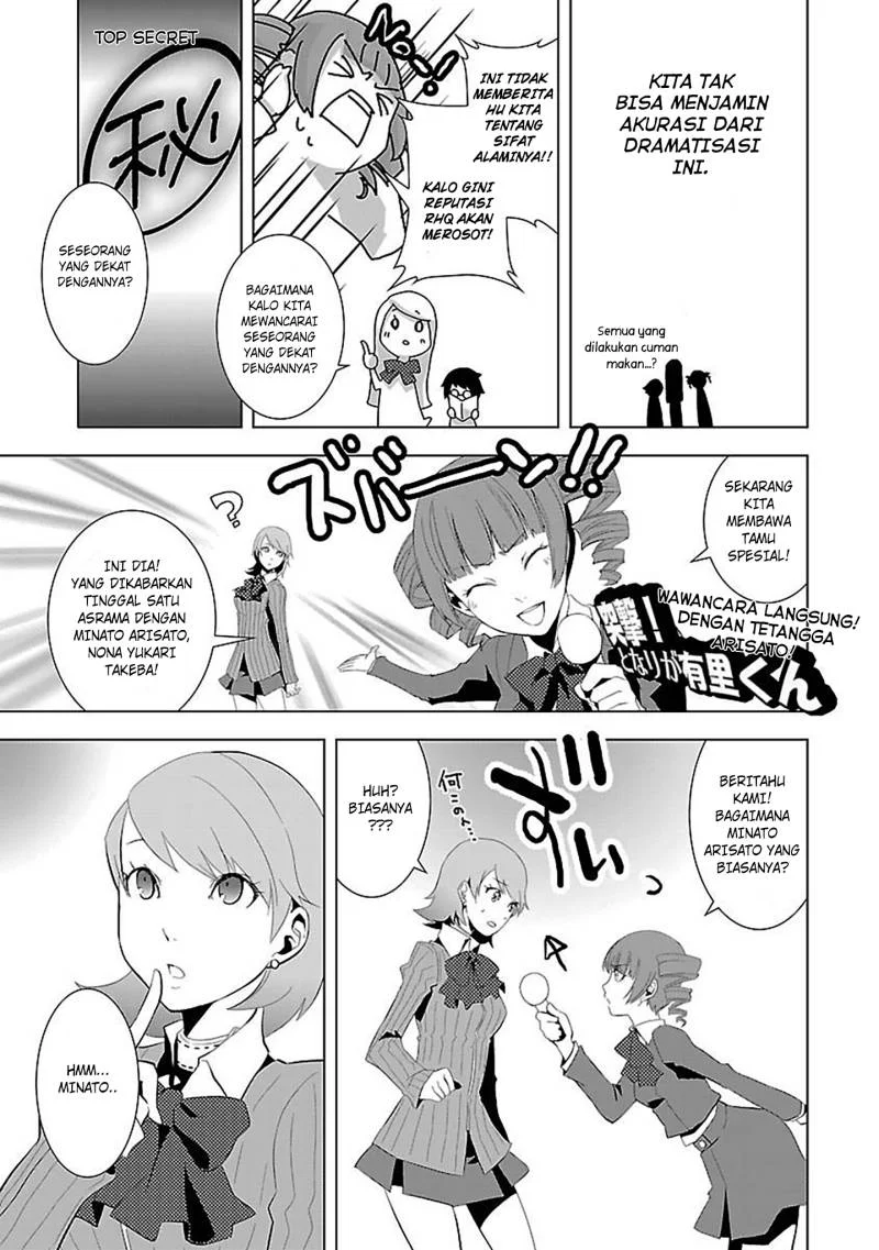 Persona 3 Bab 1 halaman 5