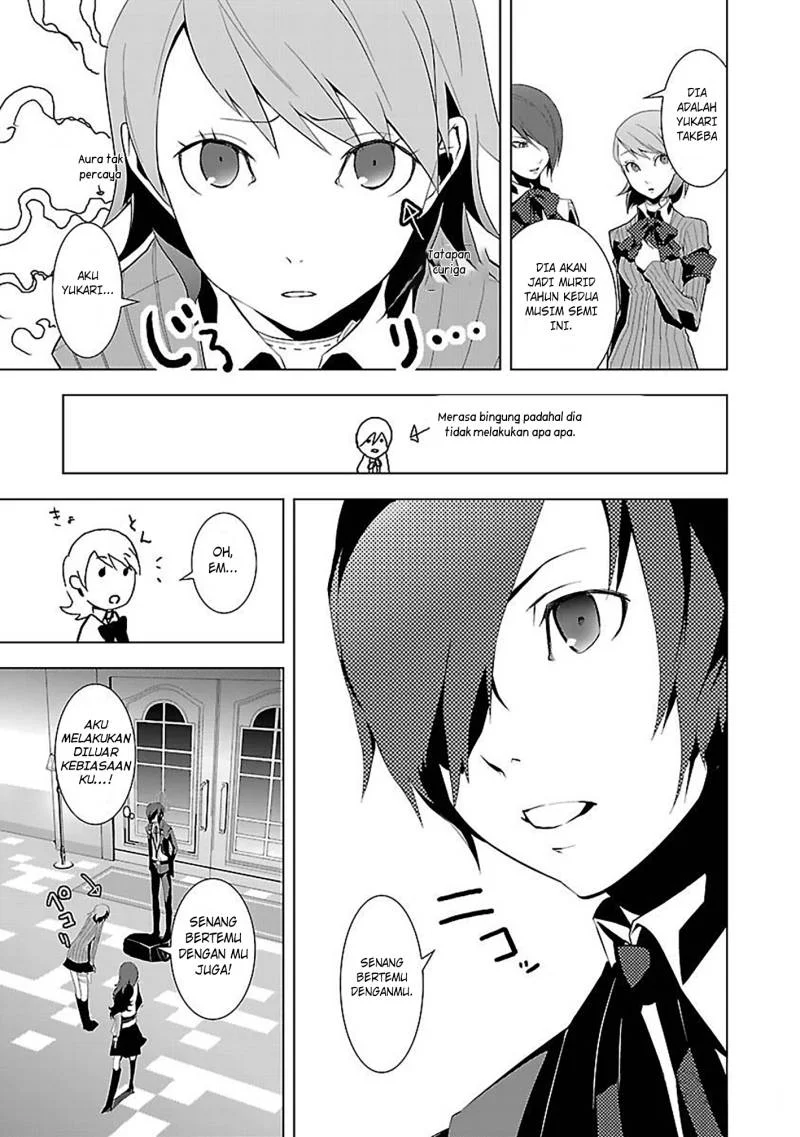 Persona 3 Bab 1 halaman 19