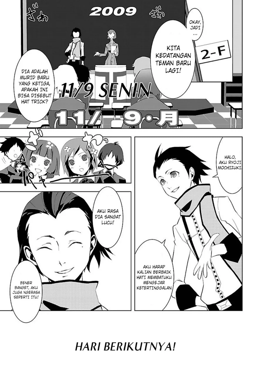 Persona 3 Bab 2 halaman 1