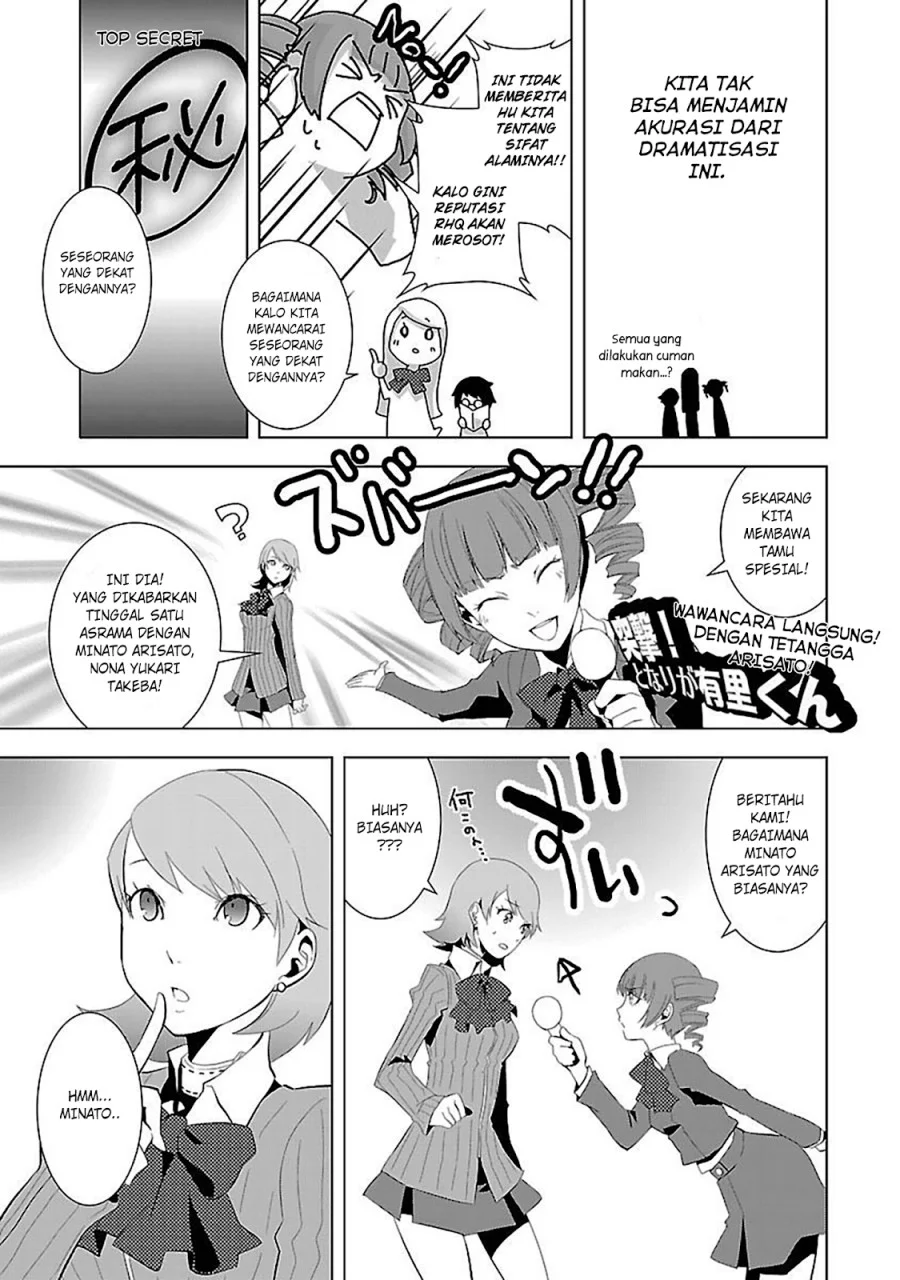 Persona 3 Bab 2 halaman 5
