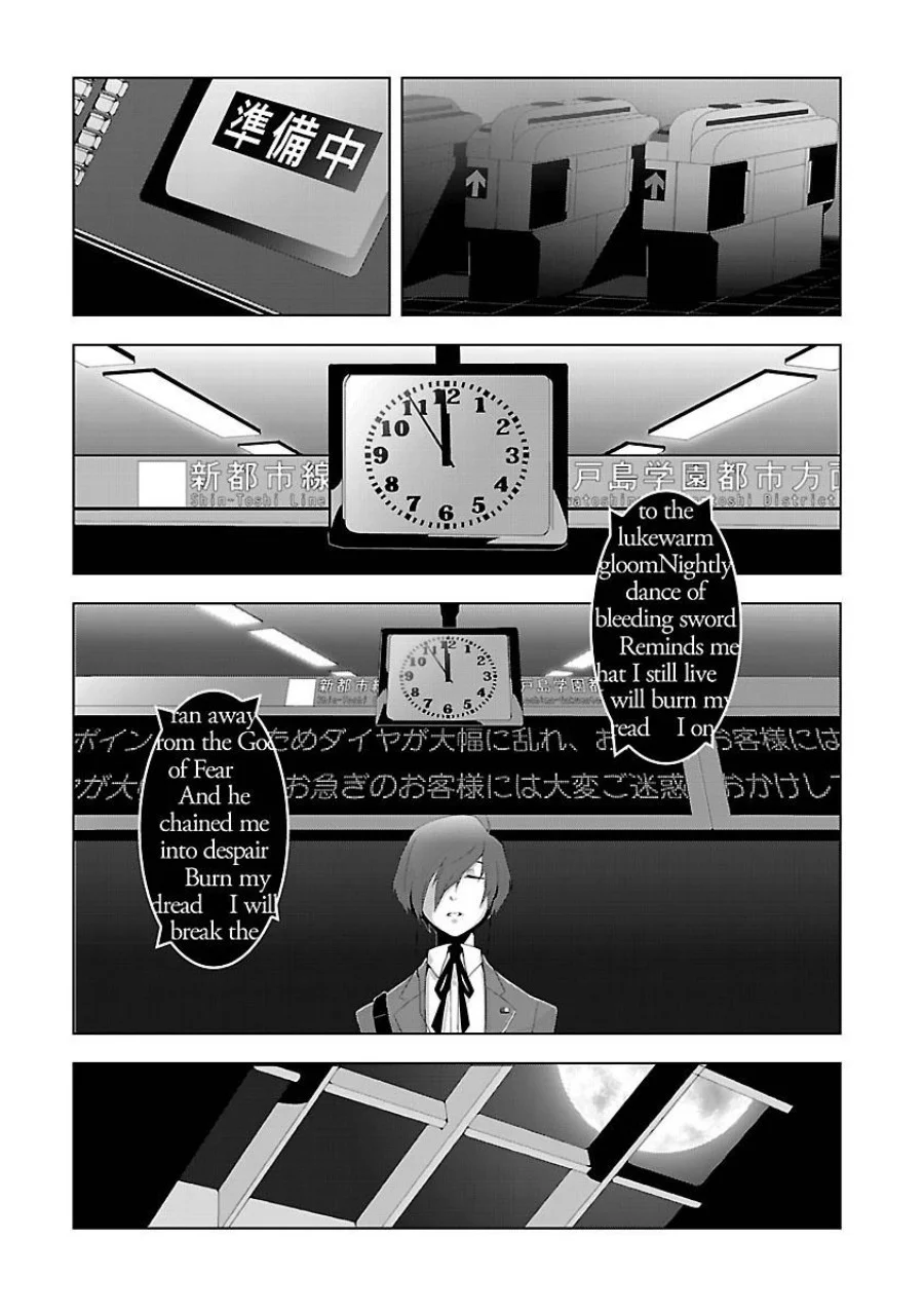 Persona 3 Bab 2 halaman 9