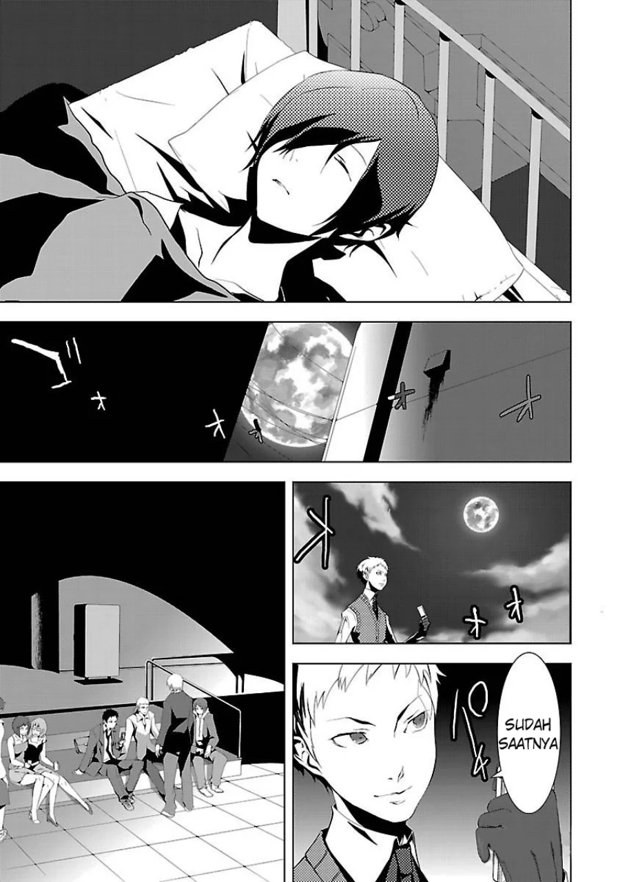 Persona 3 Bab 3 halaman 1