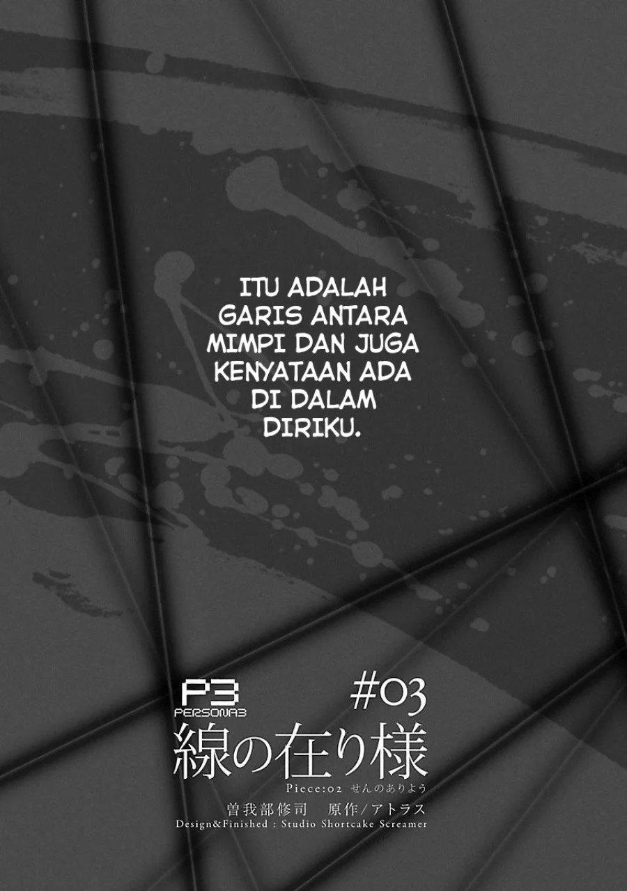 Persona 3 Bab 3 halaman 11
