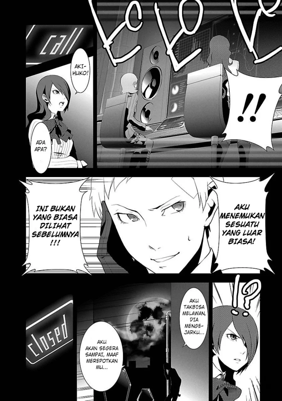 Persona 3 Bab 3 halaman 22