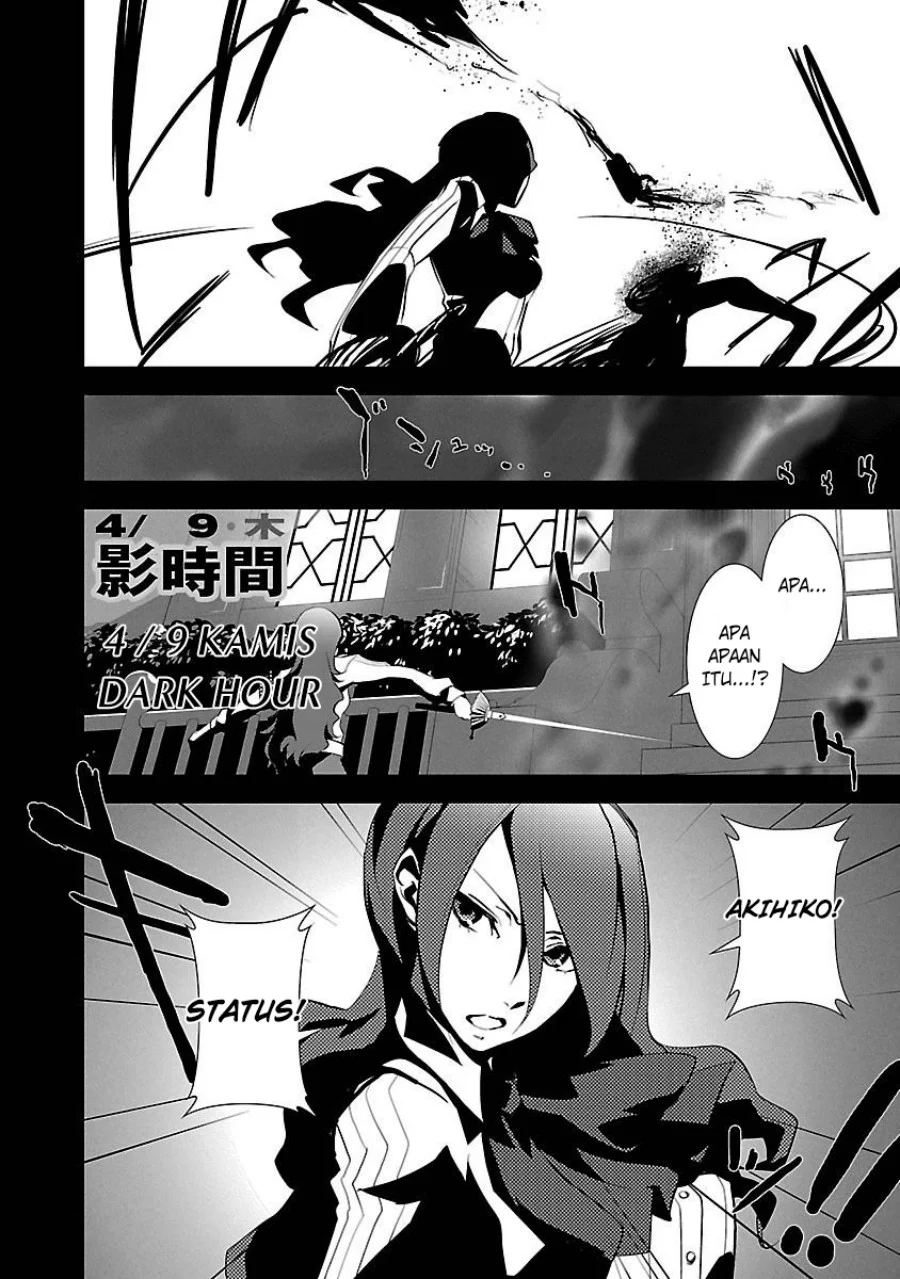 Persona 3 Bab 4 halaman 2