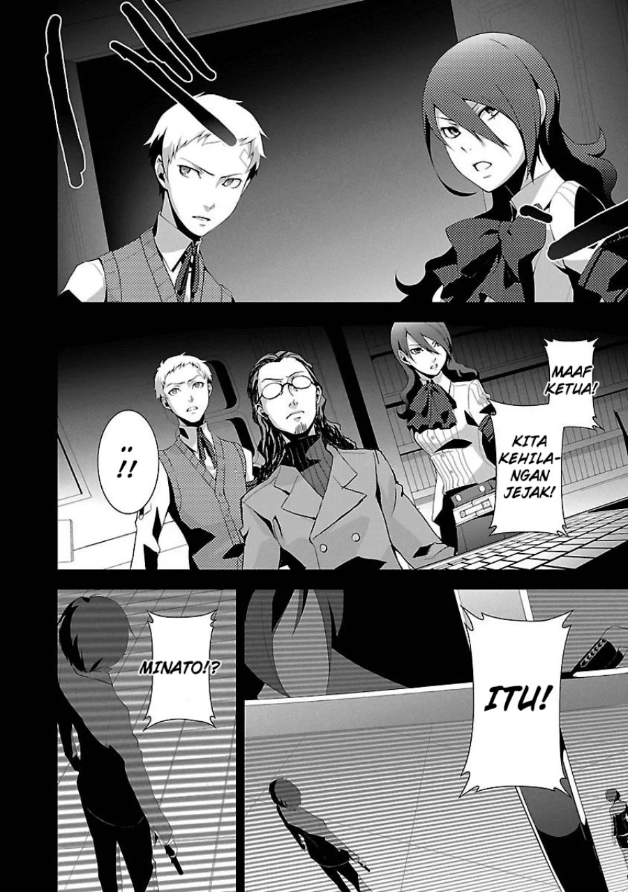 Persona 3 Bab 4 halaman 12
