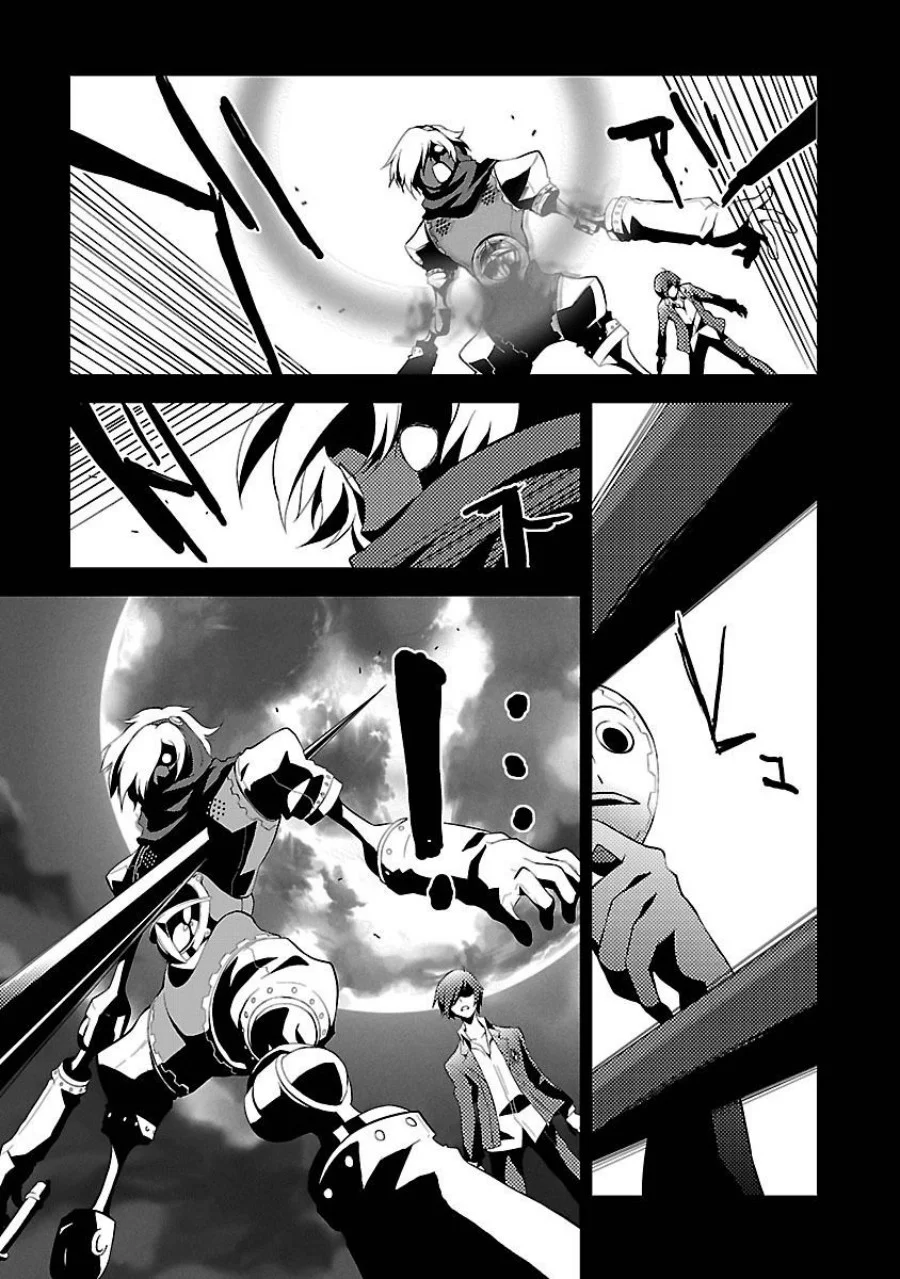Persona 3 Bab 4 halaman 23