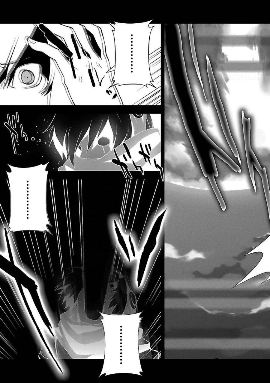 Persona 3 Bab 4 halaman 25