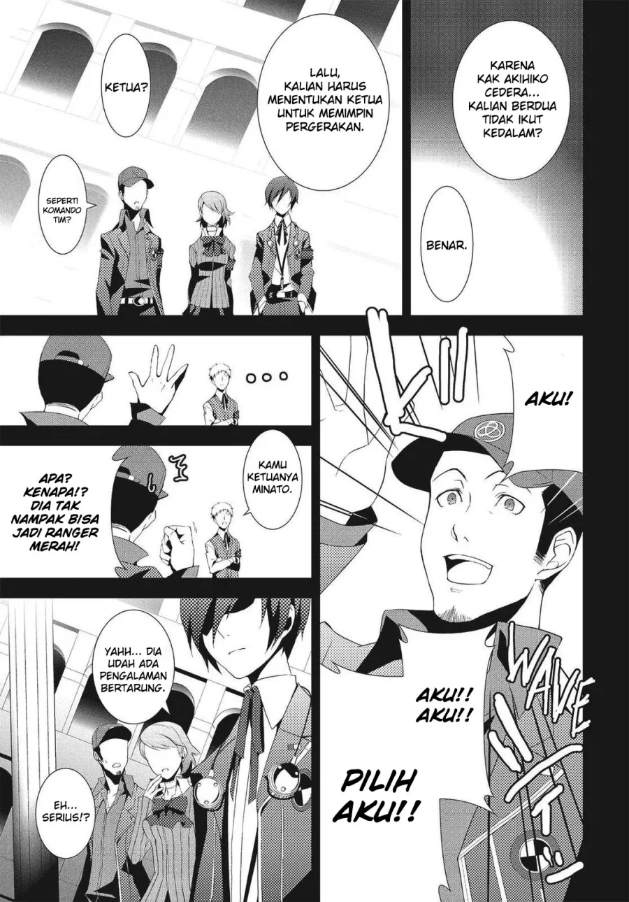 Persona 3 Bab 6 halaman 7