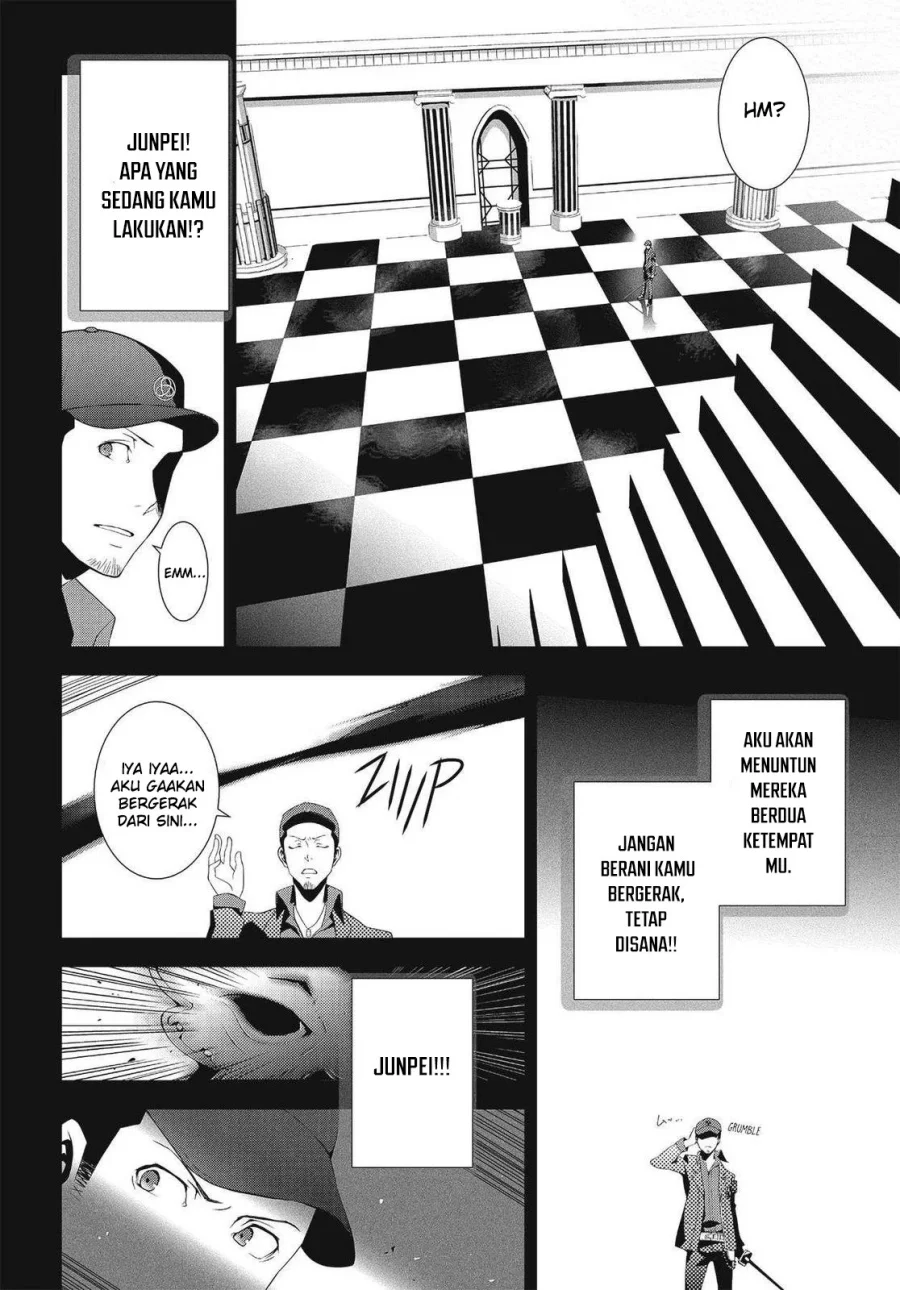 Persona 3 Bab 6 halaman 13