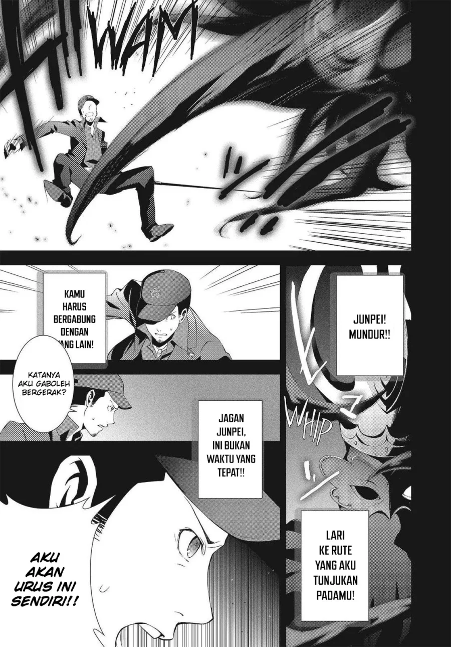 Persona 3 Bab 6 halaman 14