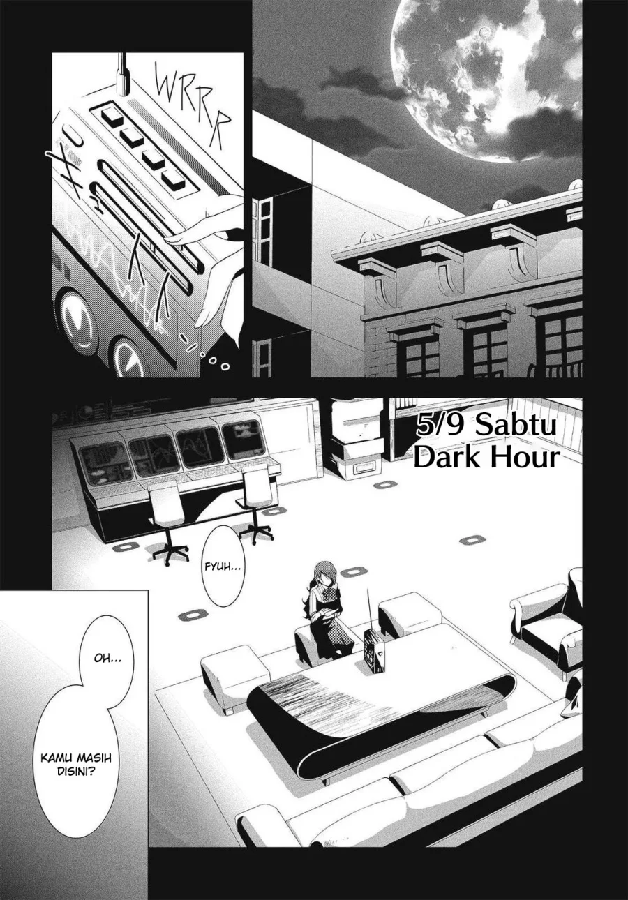 Persona 3 Bab 7 halaman 2