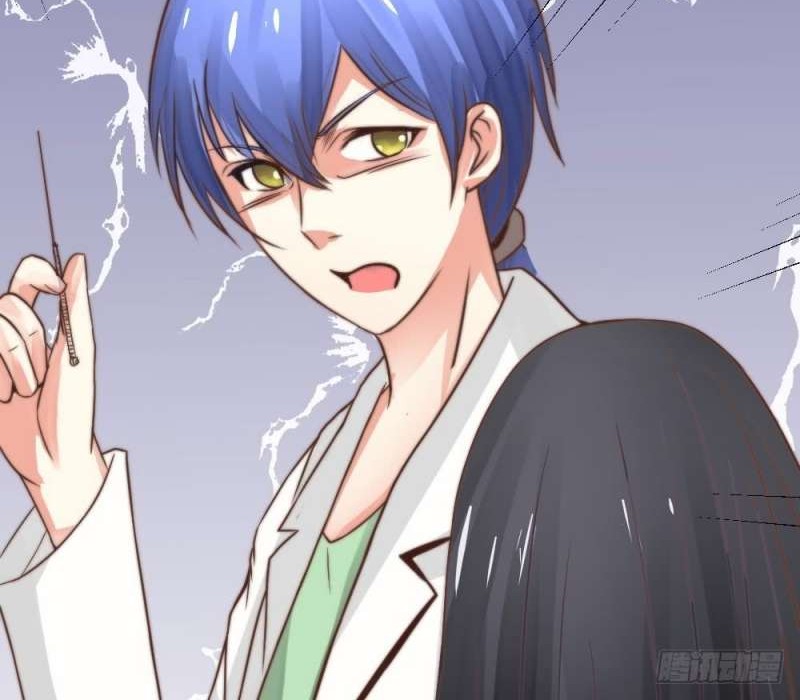 Perspective Medical Saint chapter 05 halaman 17