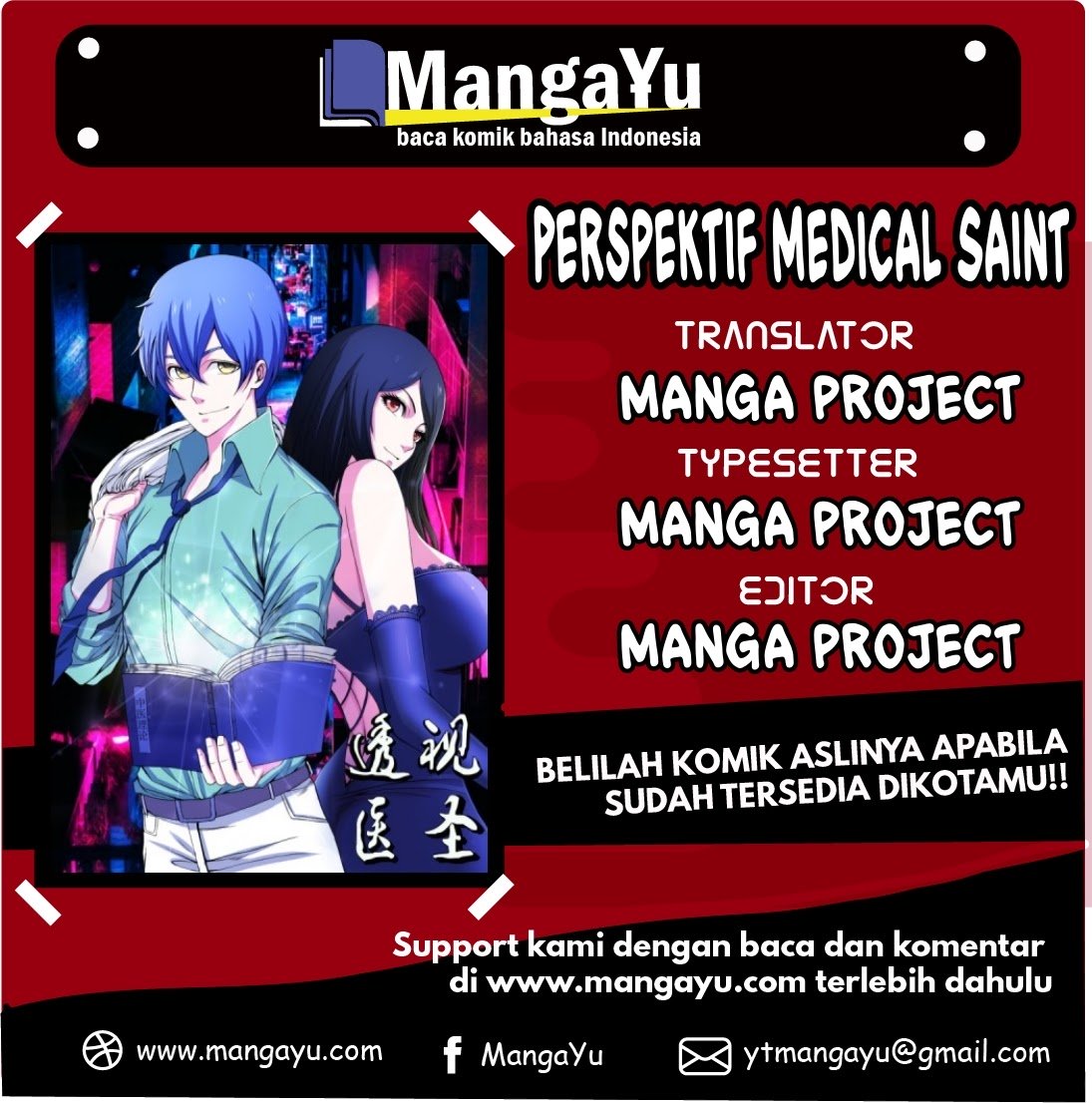 Perspective Medical Saint chapter 09 halaman 1