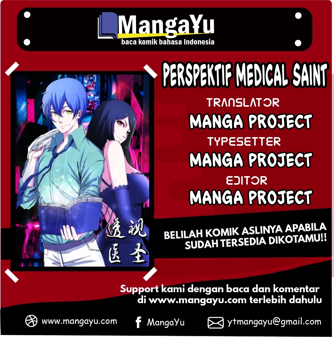 Perspective Medical Saint chapter 13 halaman 1