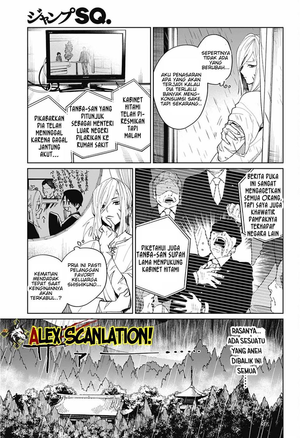 Phantom Busters Bab 16 halaman 7
