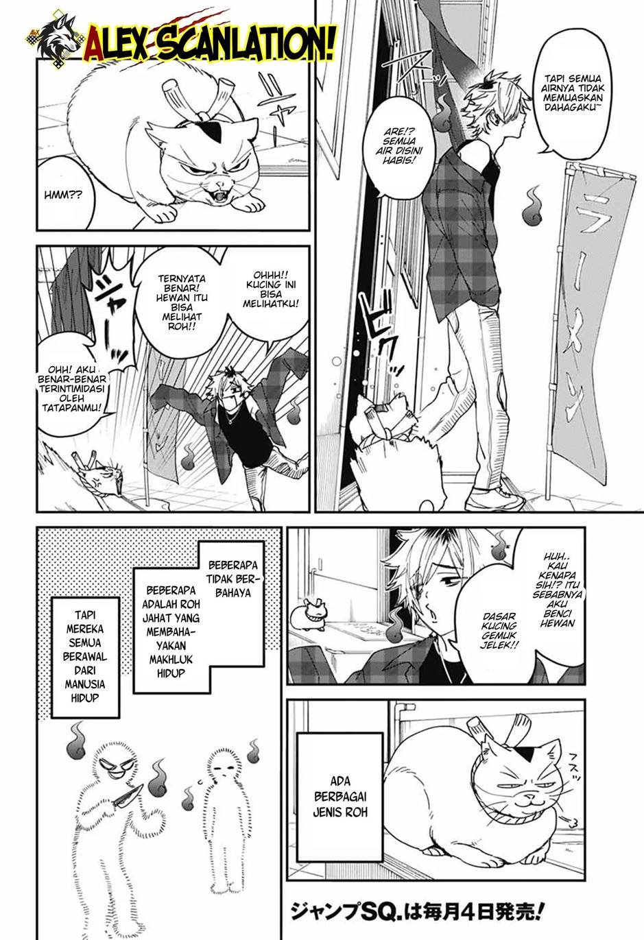Phantom Busters Bab 22 halaman 12