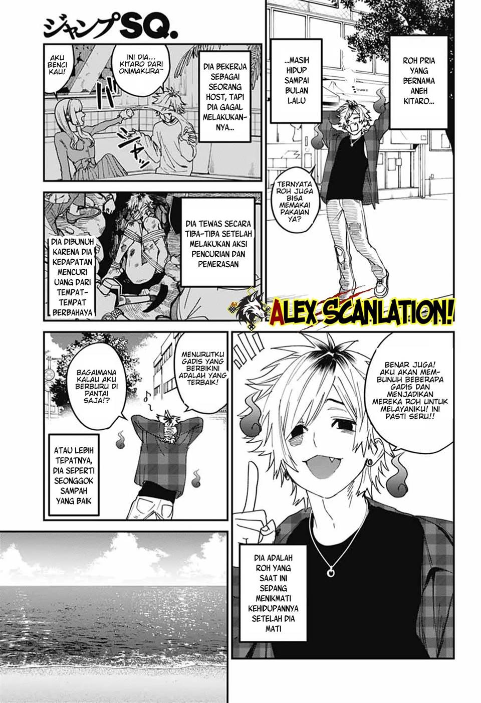 Phantom Busters Bab 22 halaman 13