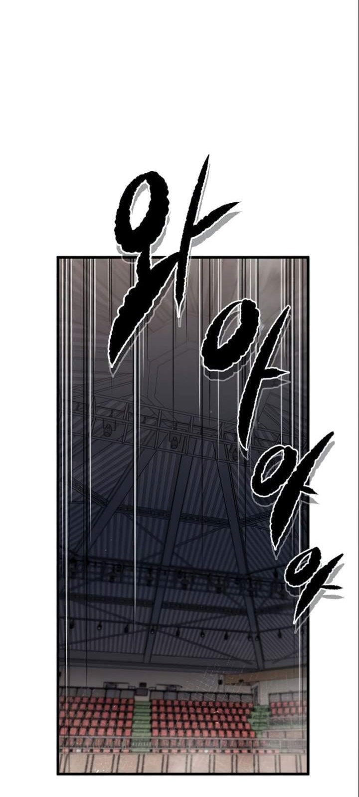 Phantom Spirit King chapter 11 halaman 49