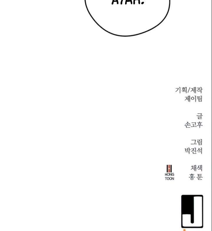 Phantom Spirit King chapter 12 halaman 67