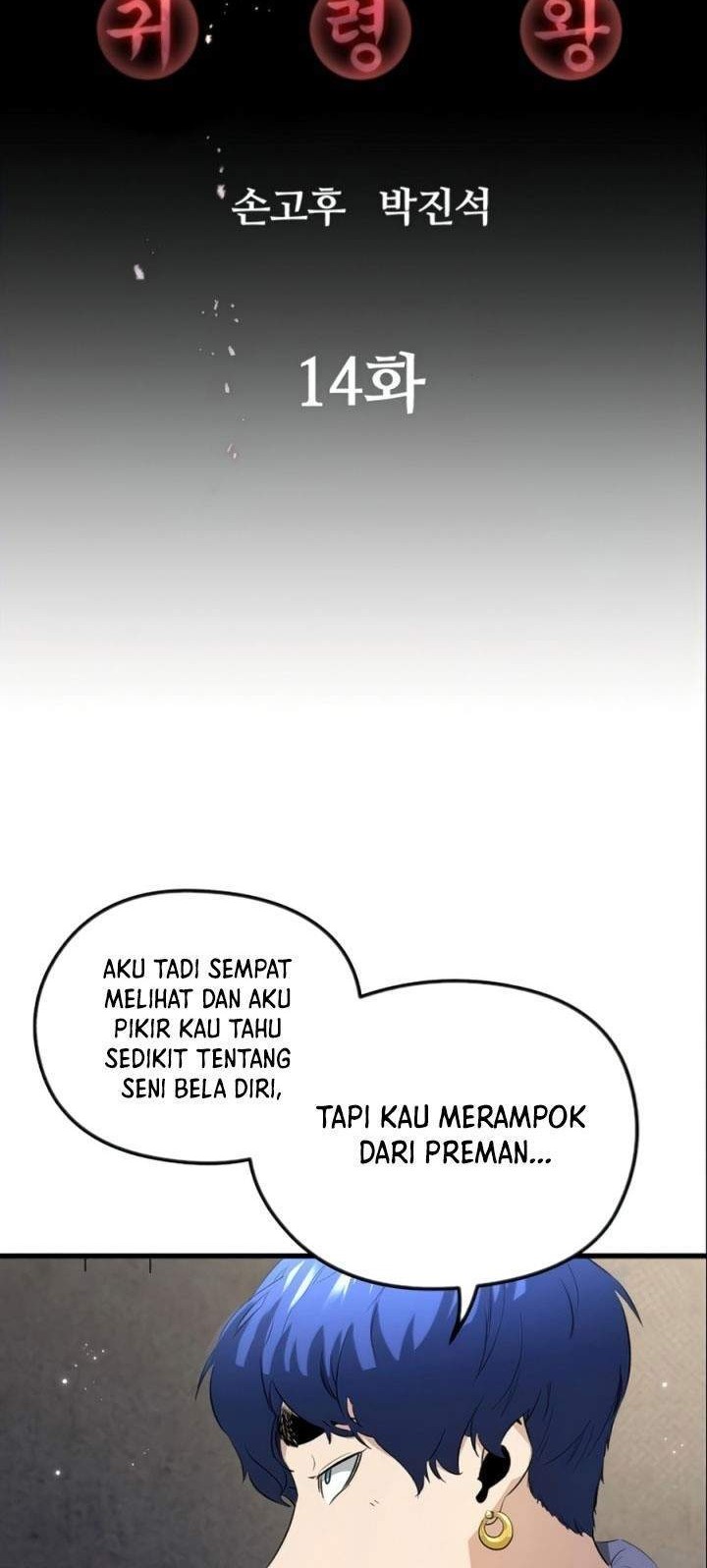 Phantom Spirit King Bab 14 halaman 12