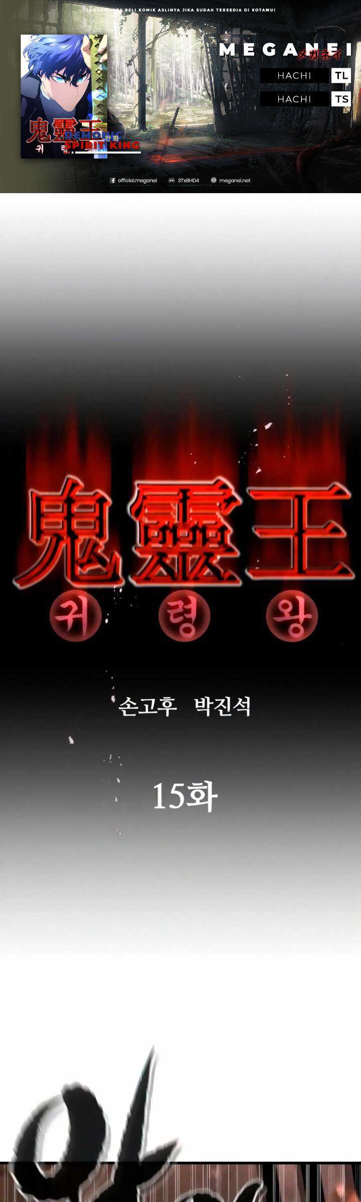 Phantom Spirit King chapter 15 halaman 1