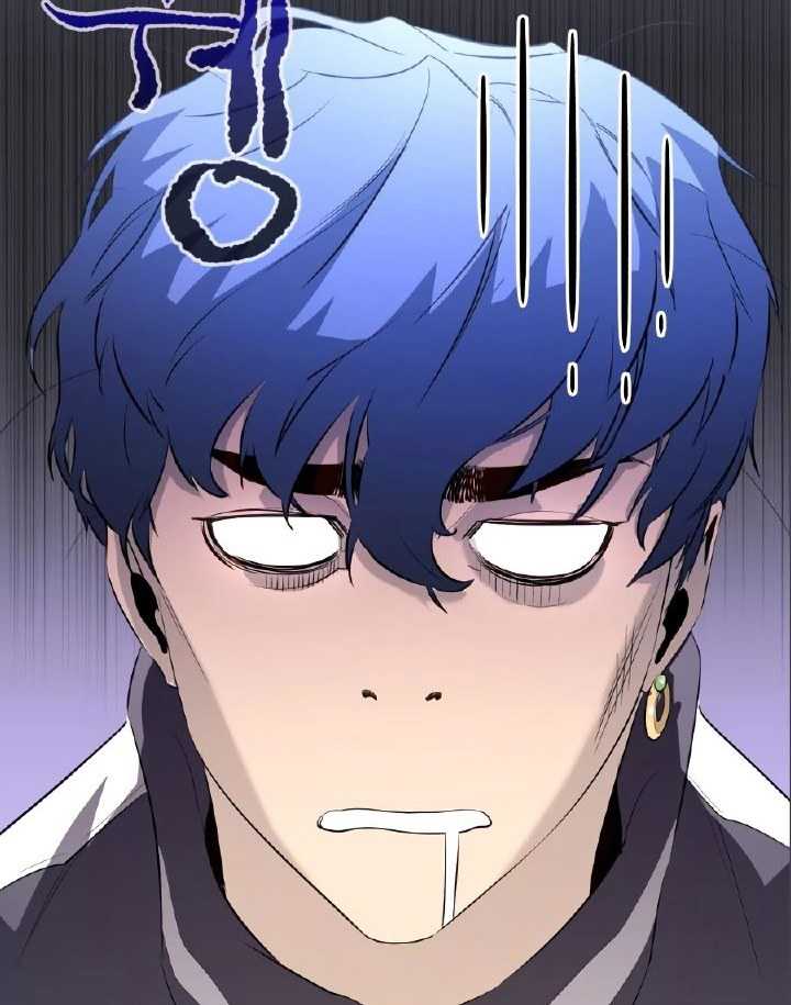 Phantom Spirit King chapter 17 halaman 10