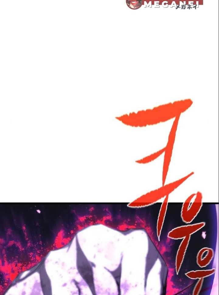 Phantom Spirit King chapter 17 halaman 70