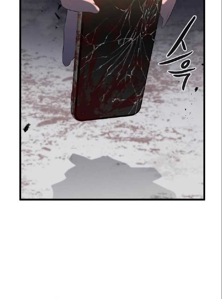Phantom Spirit King chapter 17 halaman 73