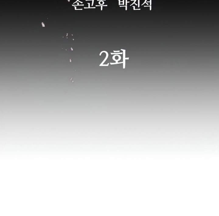 Phantom Spirit King Bab 2 halaman 5