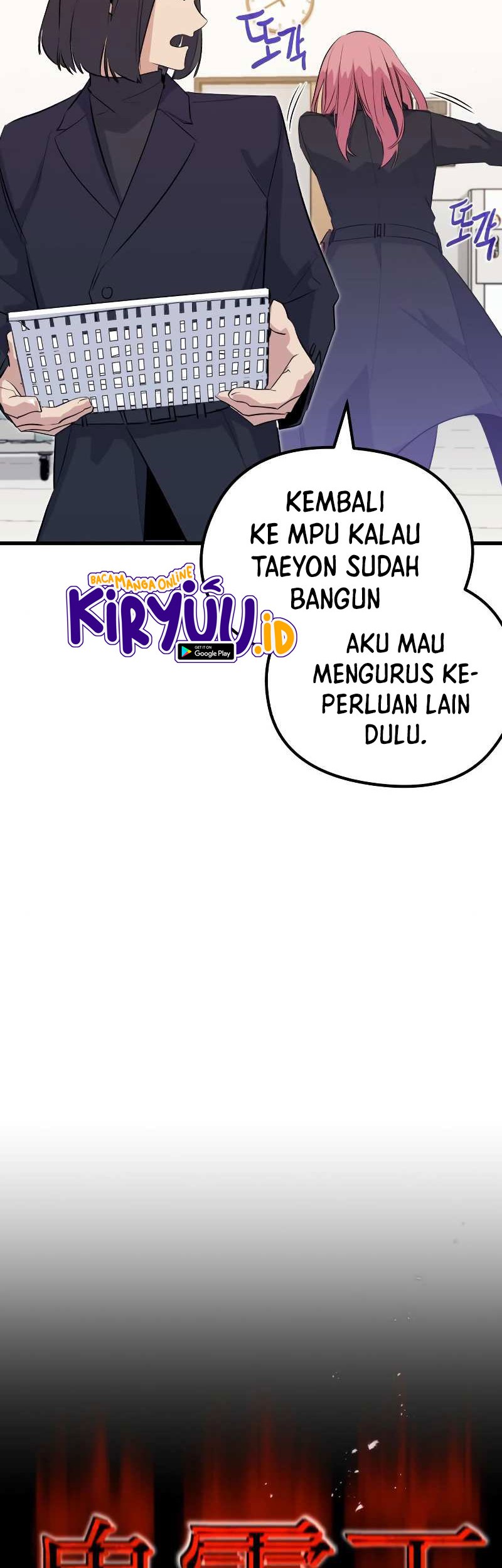 Phantom Spirit King chapter 23 halaman 23
