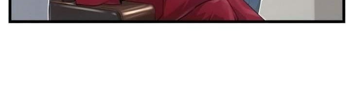 Phantom Spirit King chapter 3 halaman 22