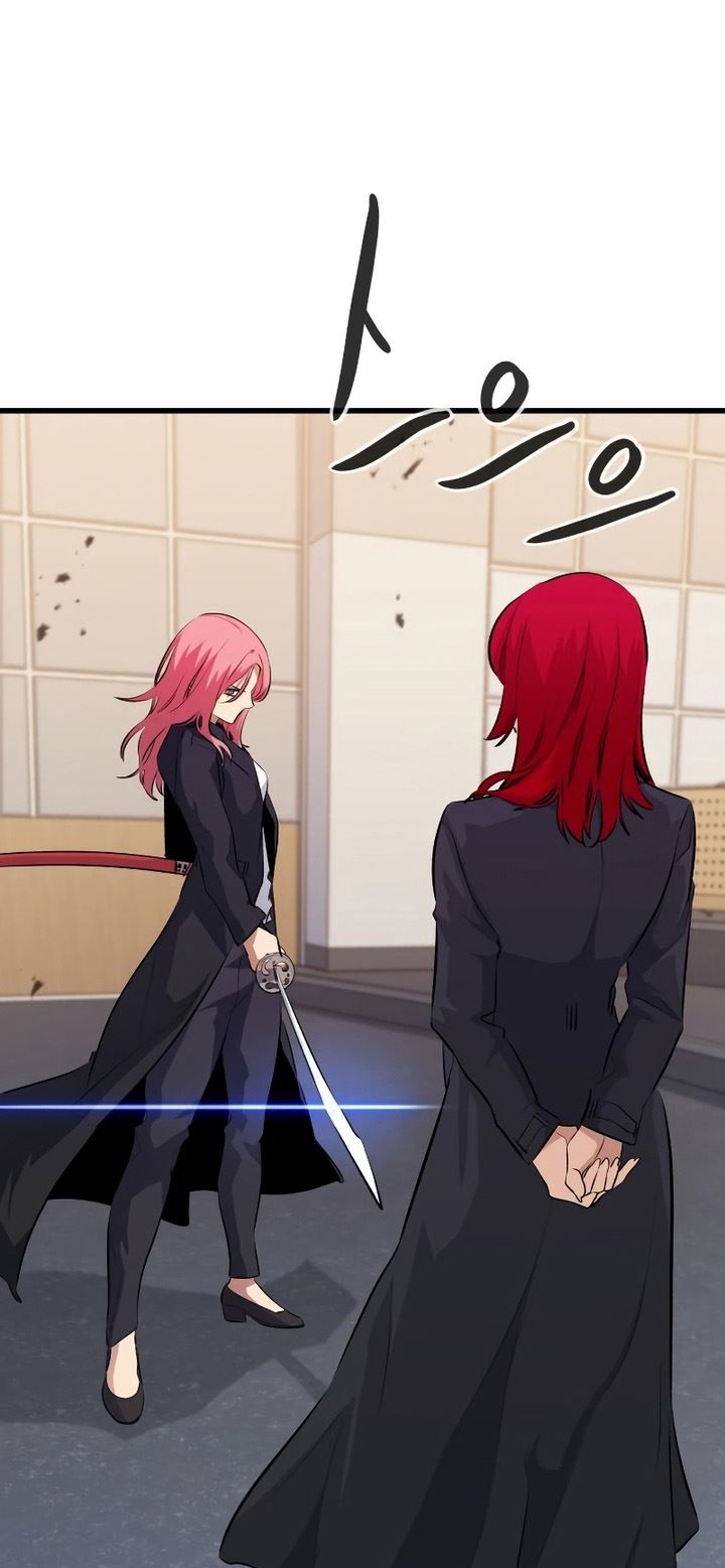 Phantom Spirit King chapter 35 halaman 2