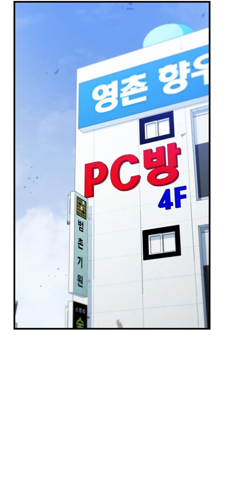 Phantom Spirit King chapter 35 halaman 62