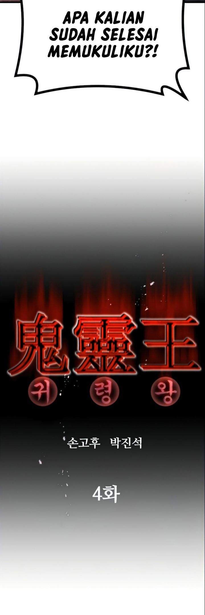 Phantom Spirit King chapter 4 halaman 3