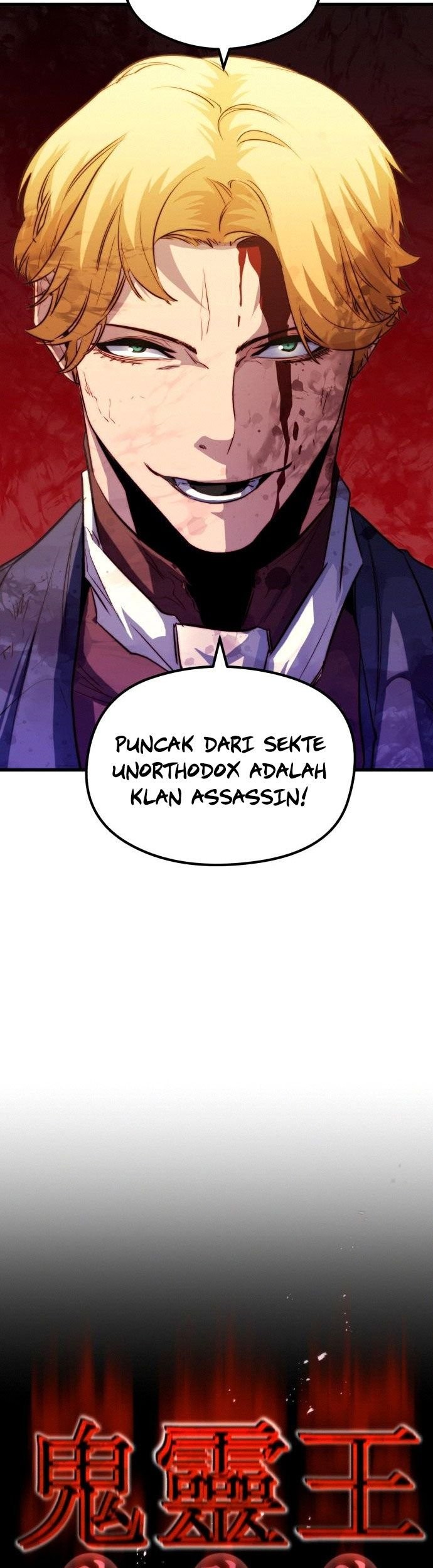 Phantom Spirit King Bab 40 halaman 16