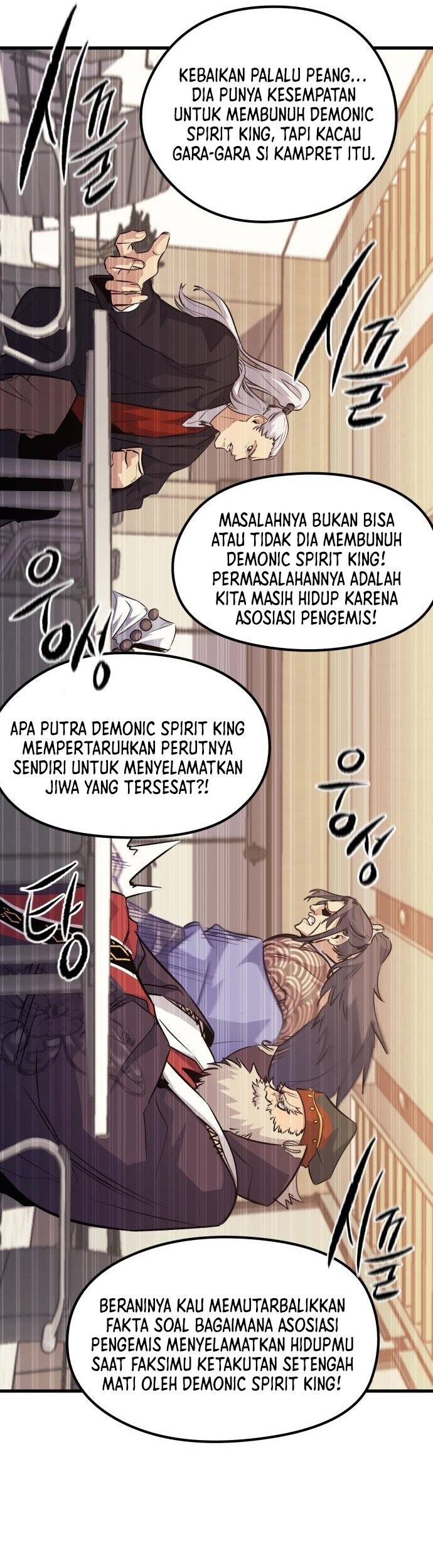 Phantom Spirit King Bab 45 halaman 63