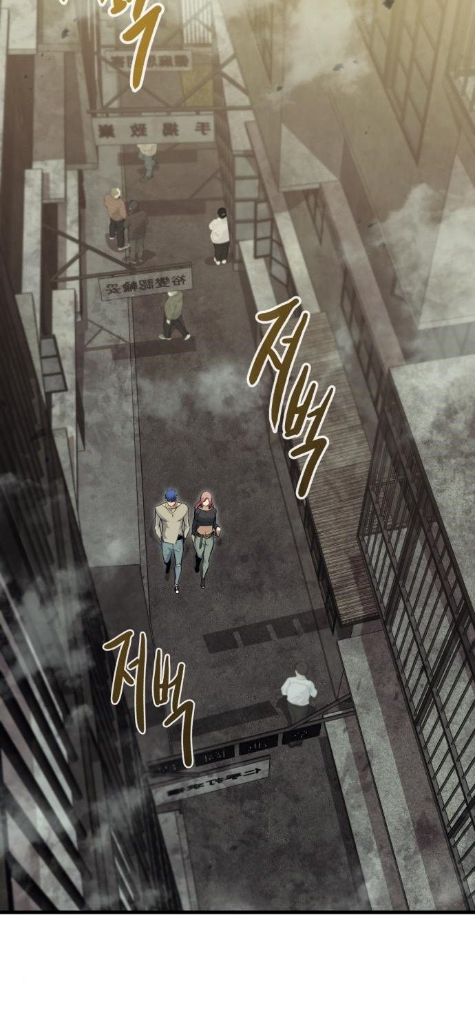 Phantom Spirit King chapter 47 halaman 3