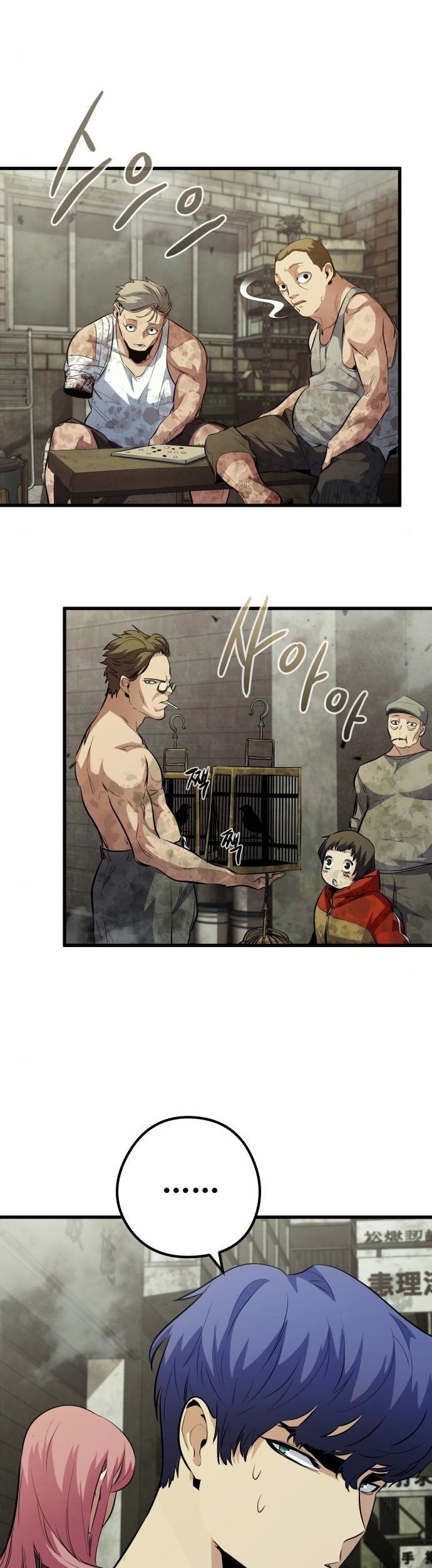 Phantom Spirit King chapter 47 halaman 4