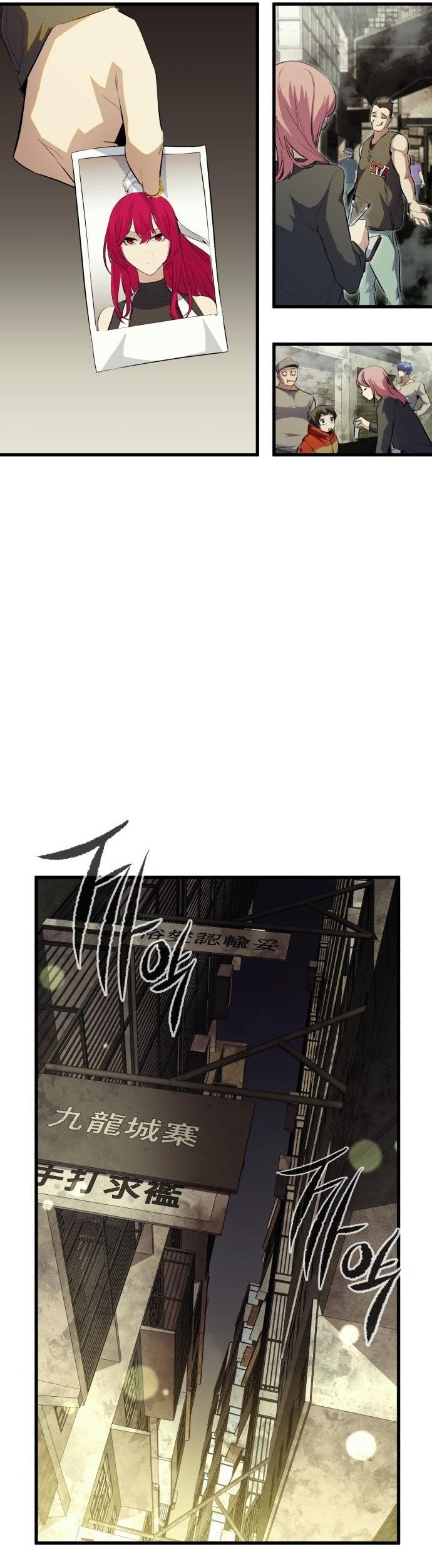 Phantom Spirit King chapter 47 halaman 16
