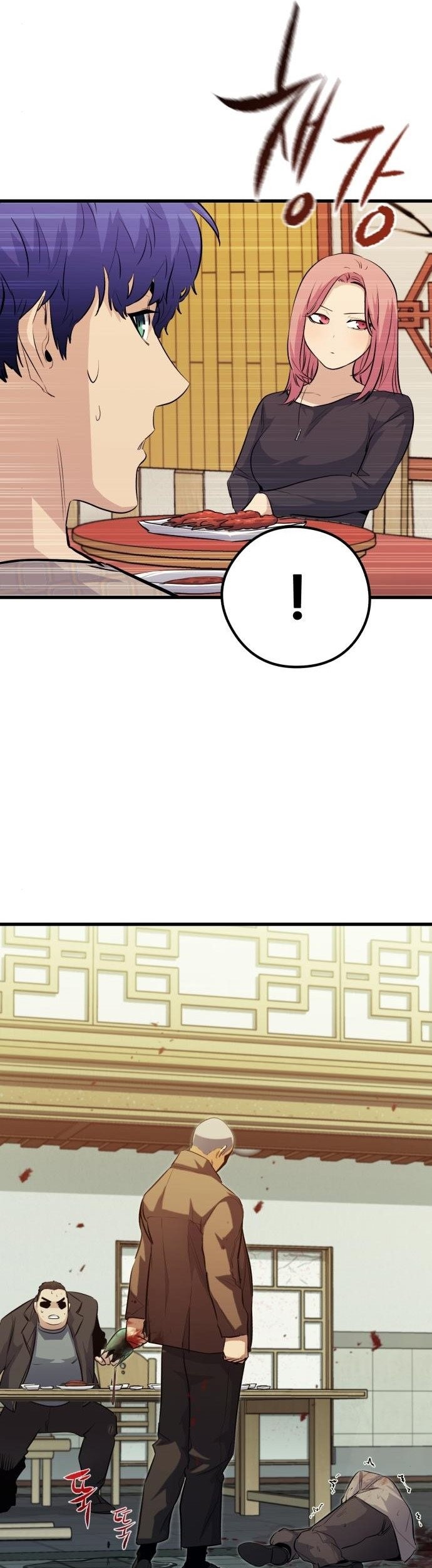 Phantom Spirit King chapter 47 halaman 30