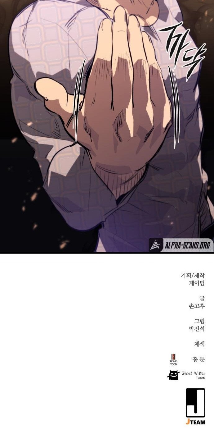 Phantom Spirit King chapter 47 halaman 80