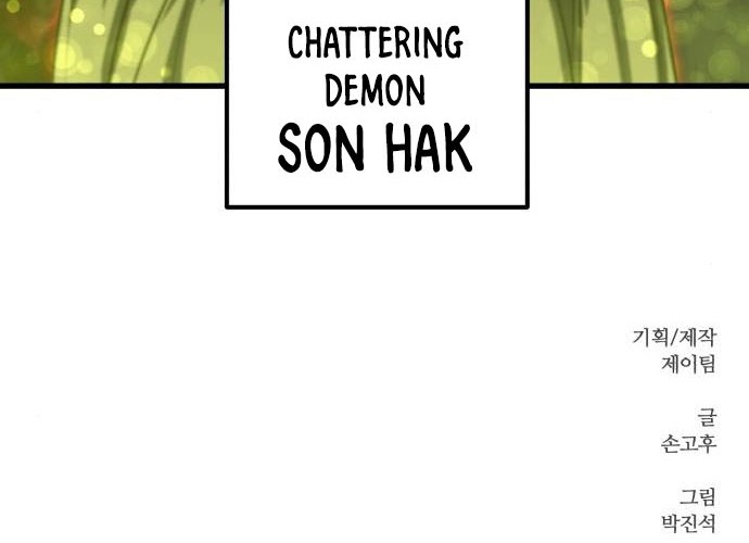 Phantom Spirit King Bab 49 halaman 58