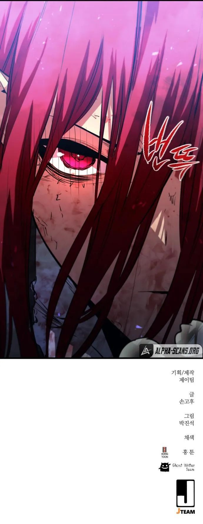 Phantom Spirit King chapter 51 halaman 58