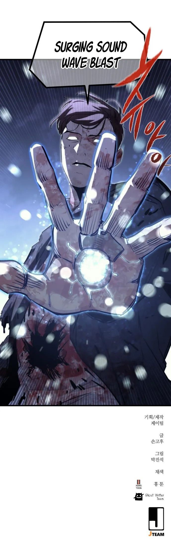 Phantom Spirit King chapter 52 halaman 55